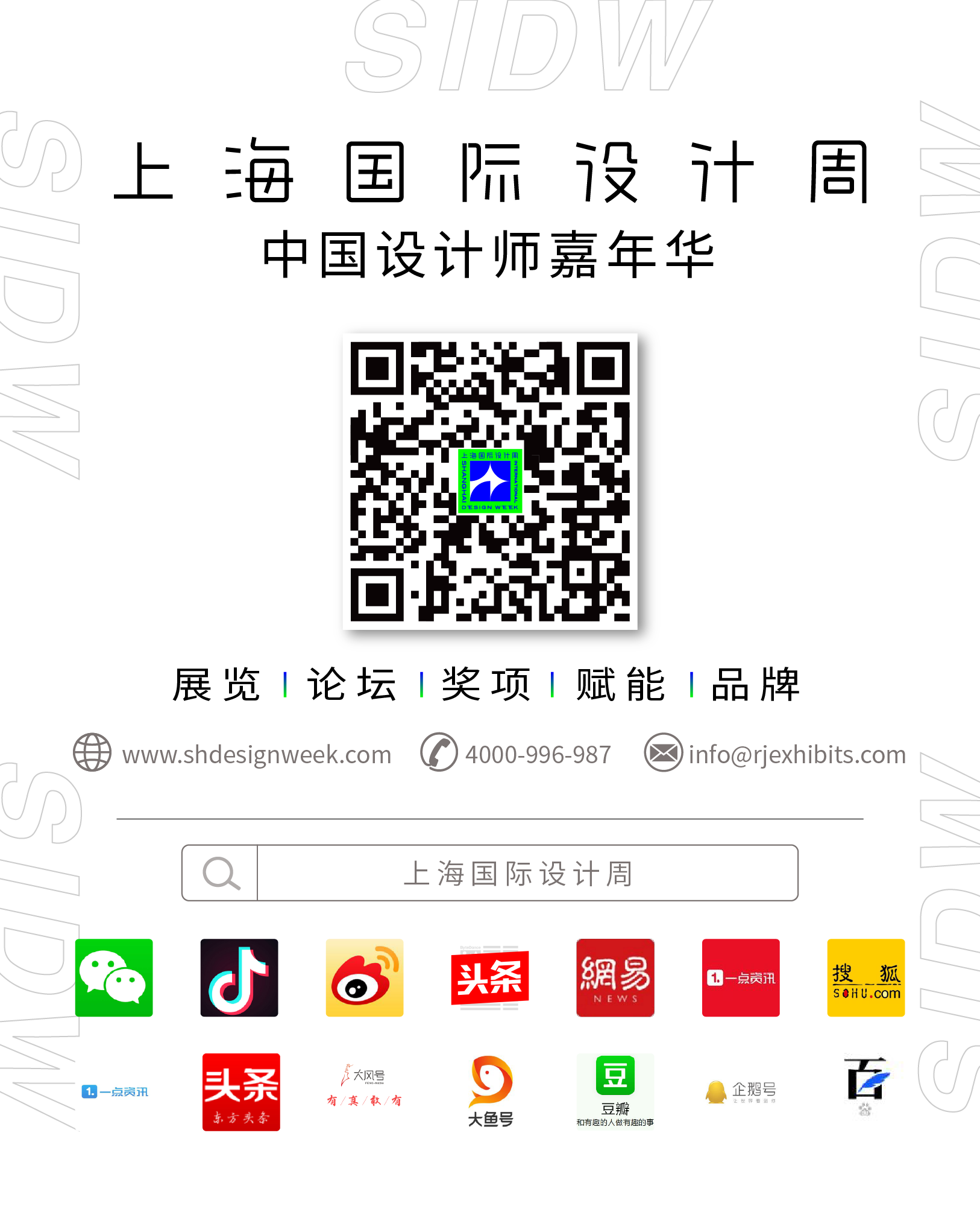 尾图.png 尾图.png