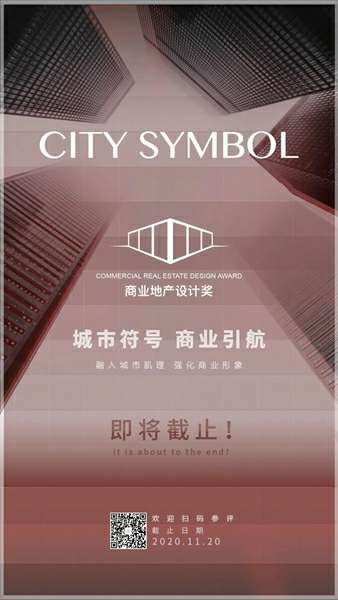 商业地产.jpg 商业地产.jpg