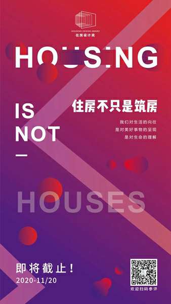 住房.jpg 住房.jpg