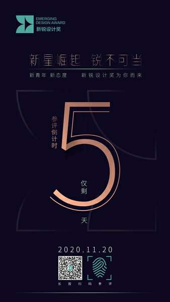 新锐5.jpg 新锐5.jpg