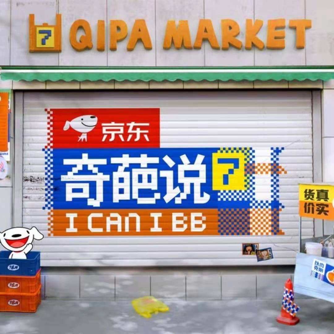微信图片_20201211092458.jpg 微信图片_20201211092458.jpg