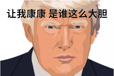 微信截图_20201219134036.png 微信截图_20201219134036.png