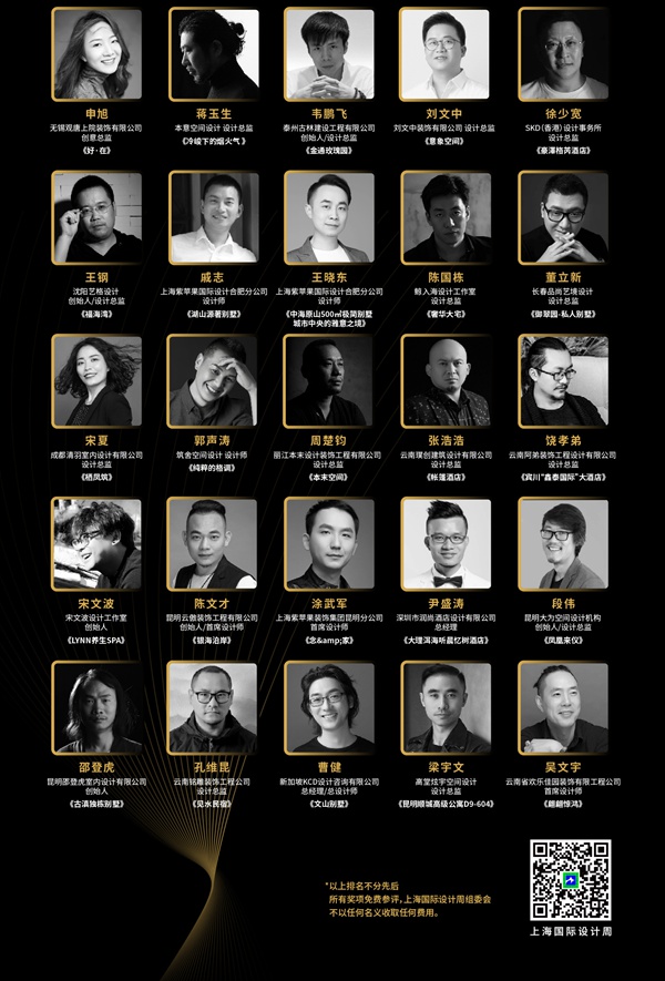 金梁 LIST 2 3.jpg