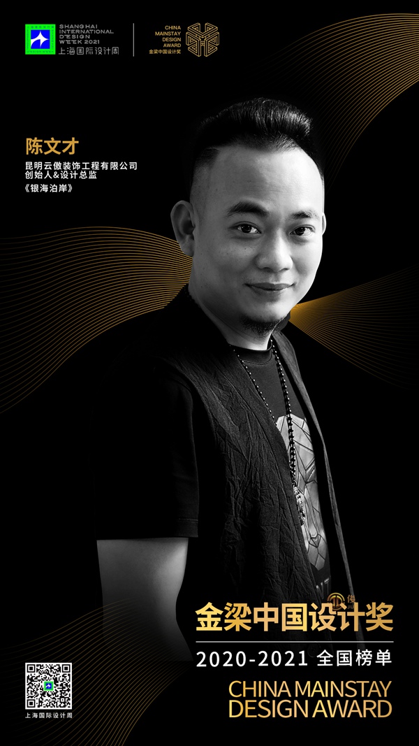 1陈文才.jpg 1陈文才.jpg