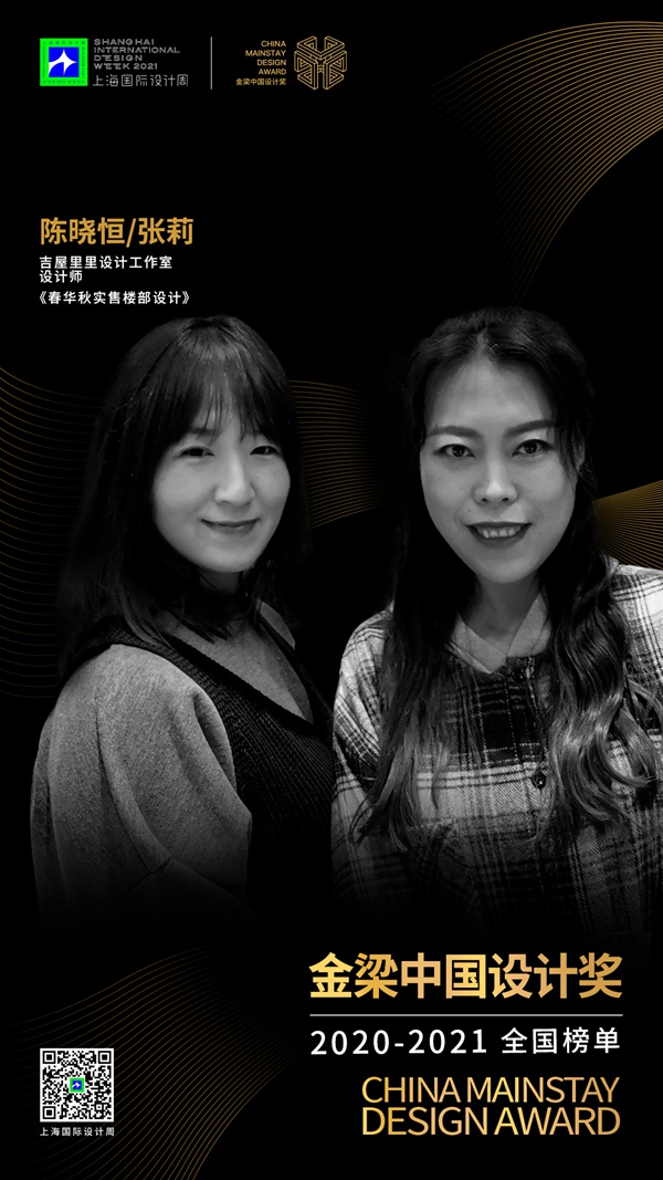 2陈晓恒、张莉.jpg 2陈晓恒、张莉.jpg