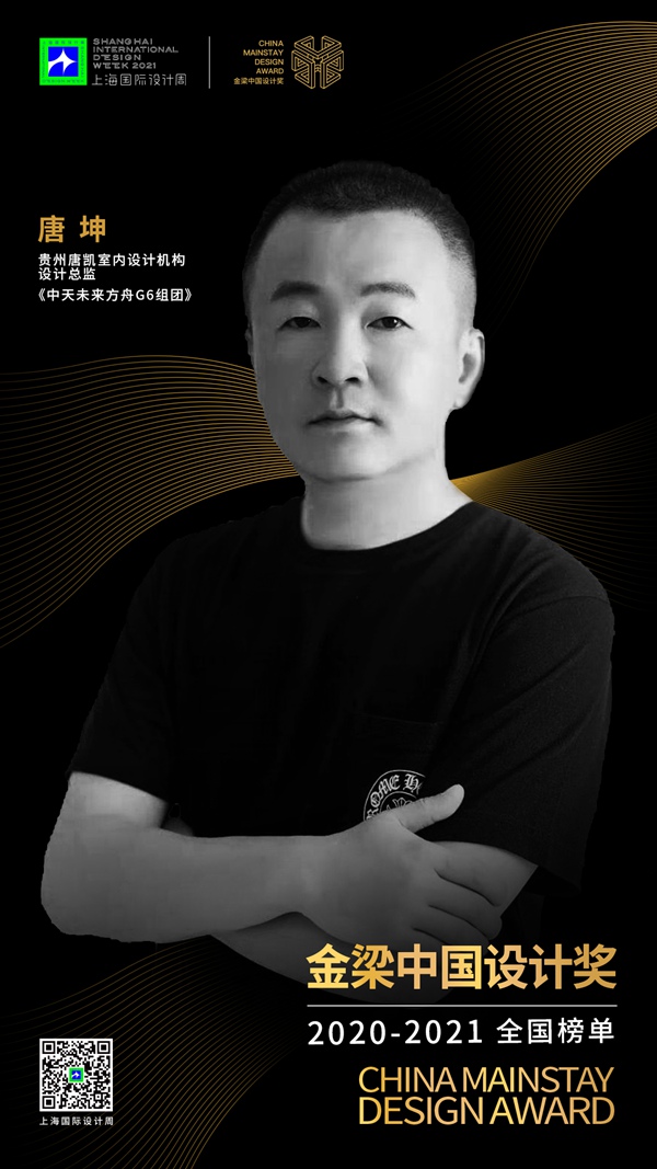 8唐坤.jpg 8唐坤.jpg