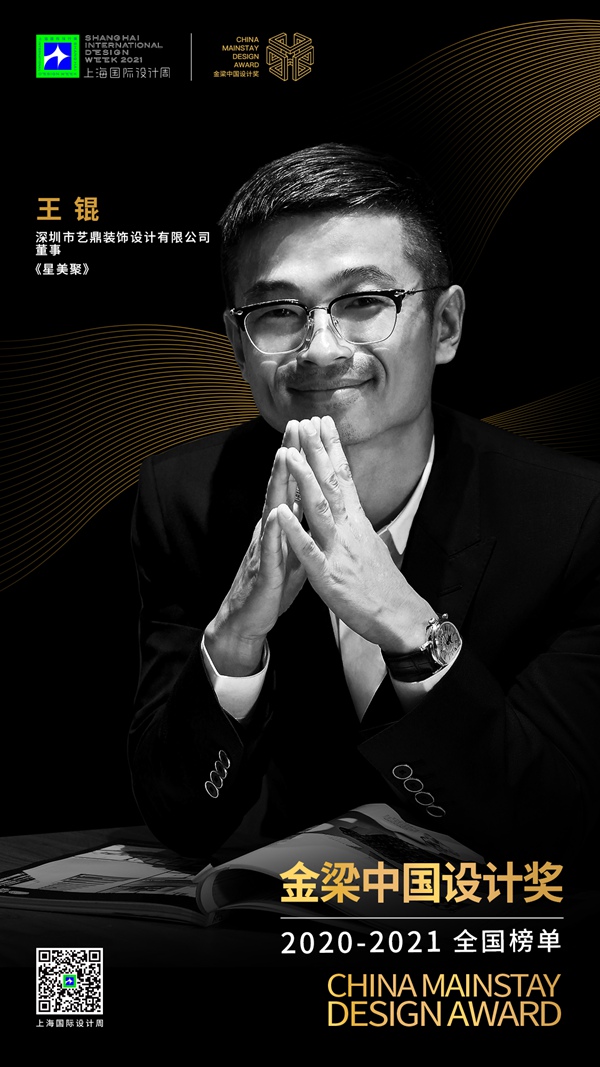 9王锟.jpg 9王锟.jpg