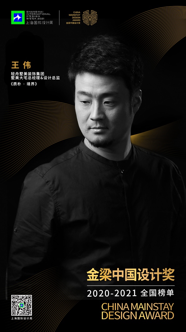 10王伟.jpg 10王伟.jpg