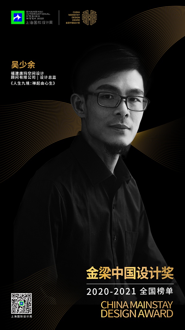 11吴少余.jpg 11吴少余.jpg
