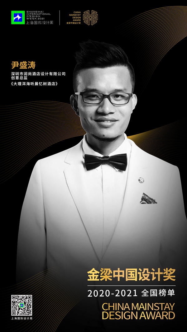 17尹盛涛.jpg 17尹盛涛.jpg
