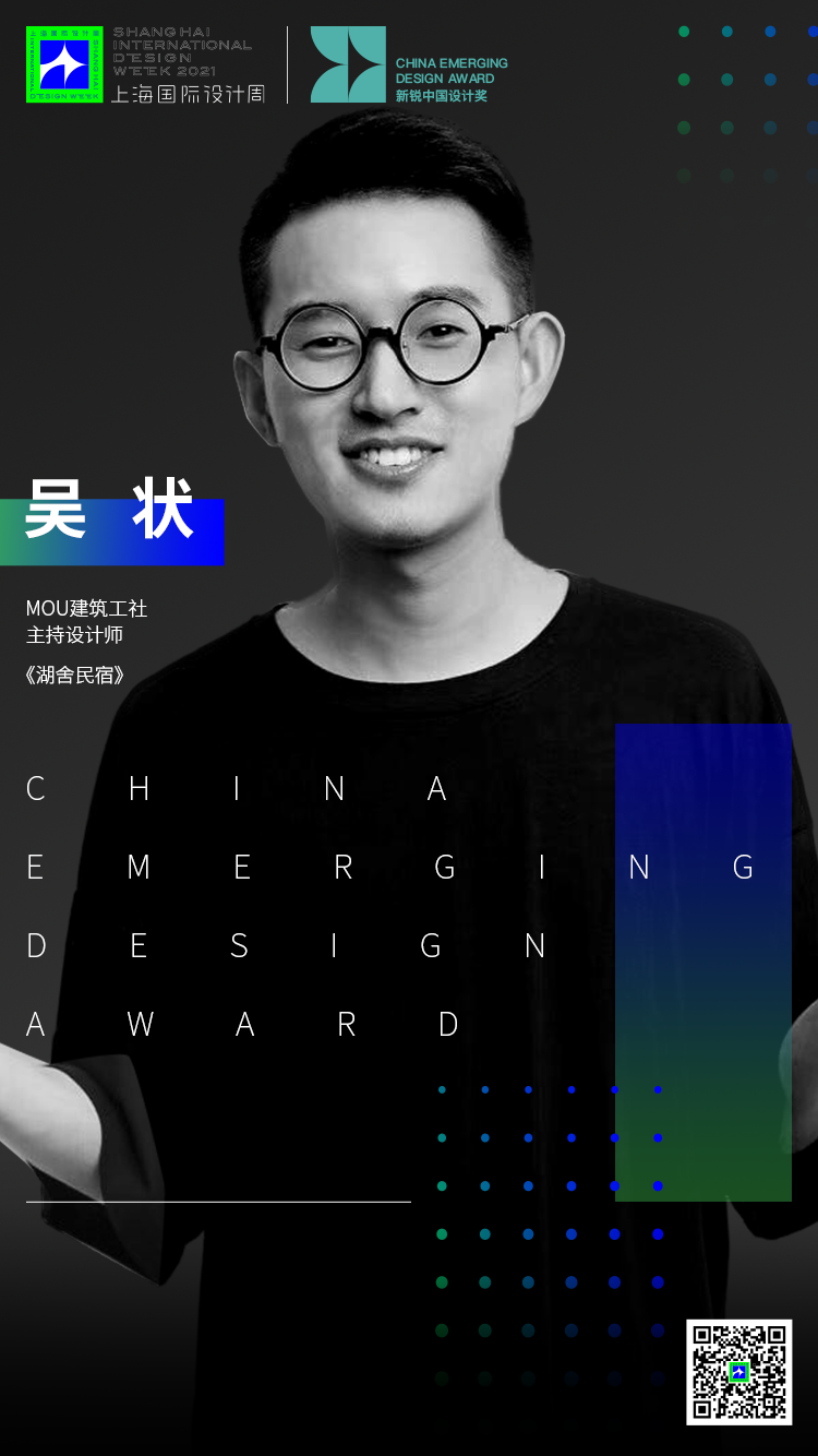 吴状.png