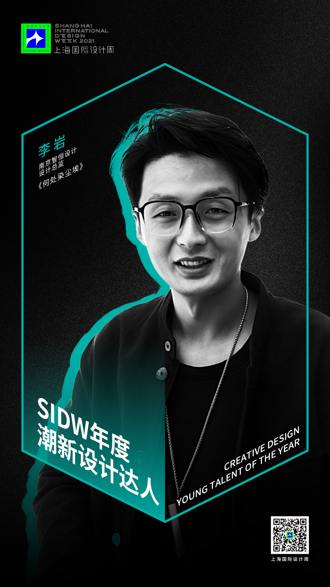 李岩.png 李岩.png