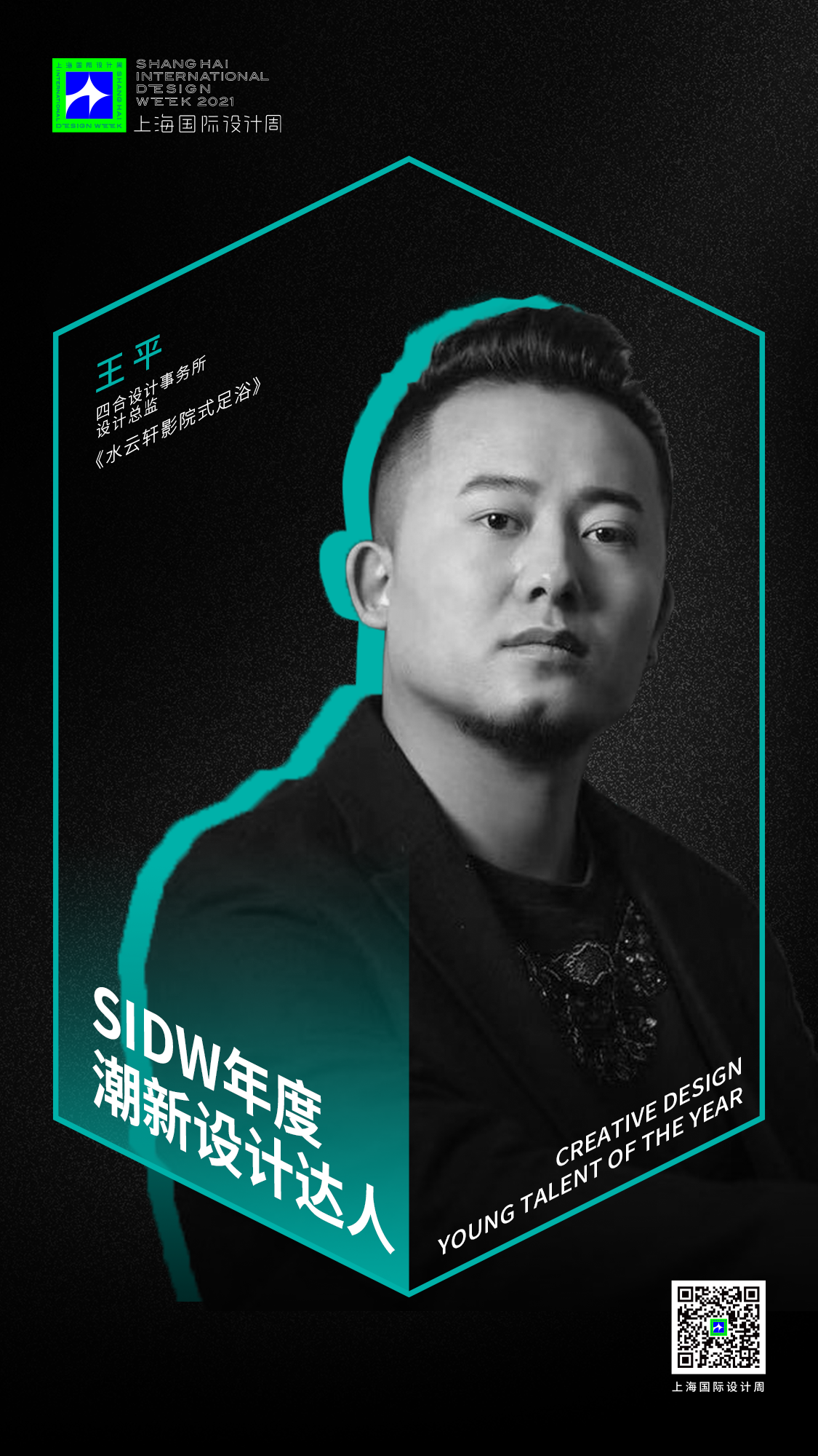 王平.png 王平.png