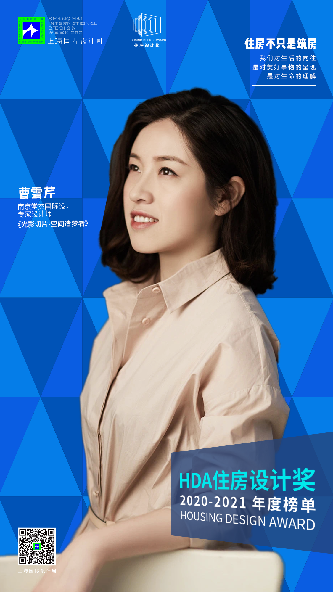 曹雪芹.png