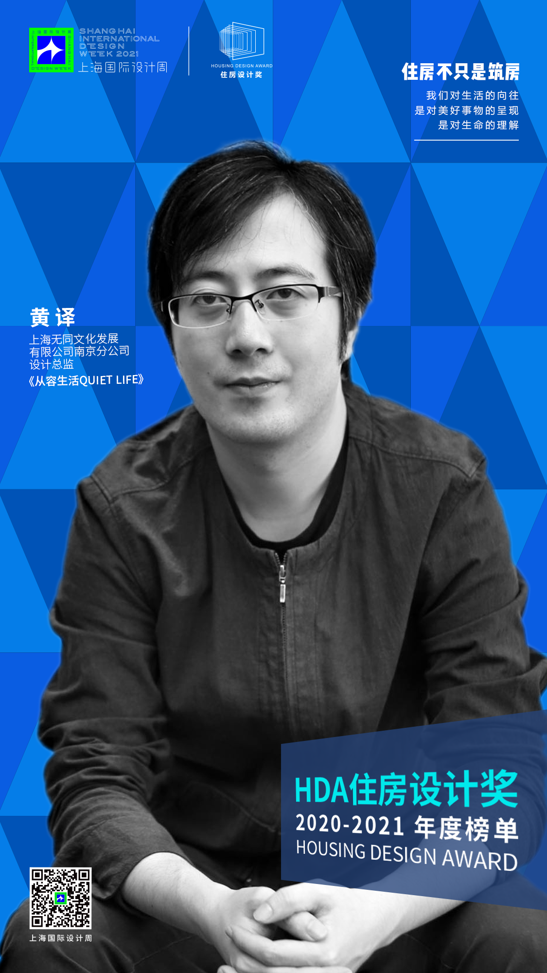 黄译.png