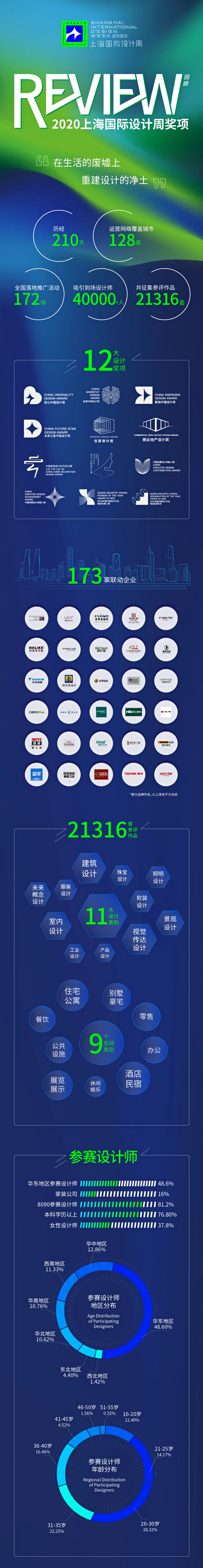 微信图片_20210120200120.jpg