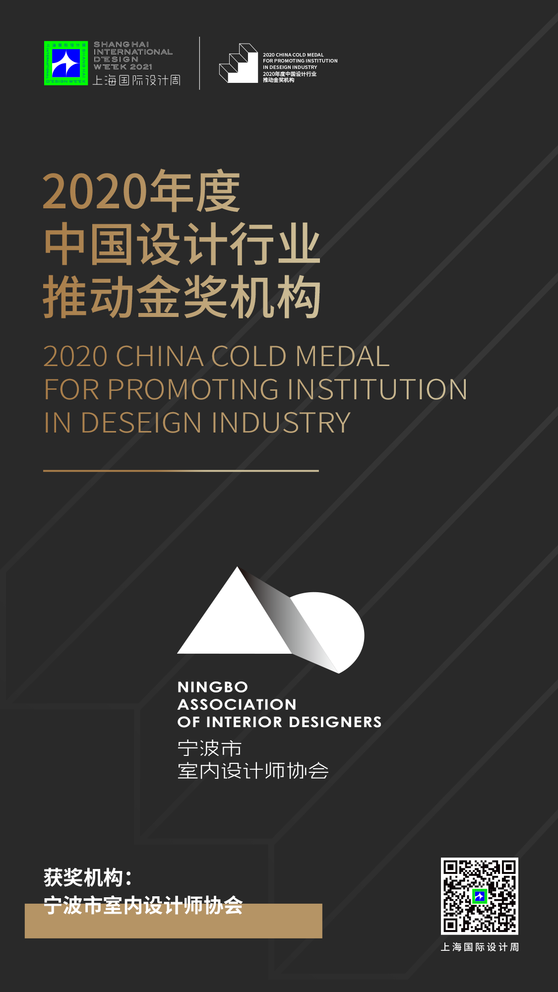 宁波市尚界文化传媒有限公司.png 宁波市尚界文化传媒有限公司.png