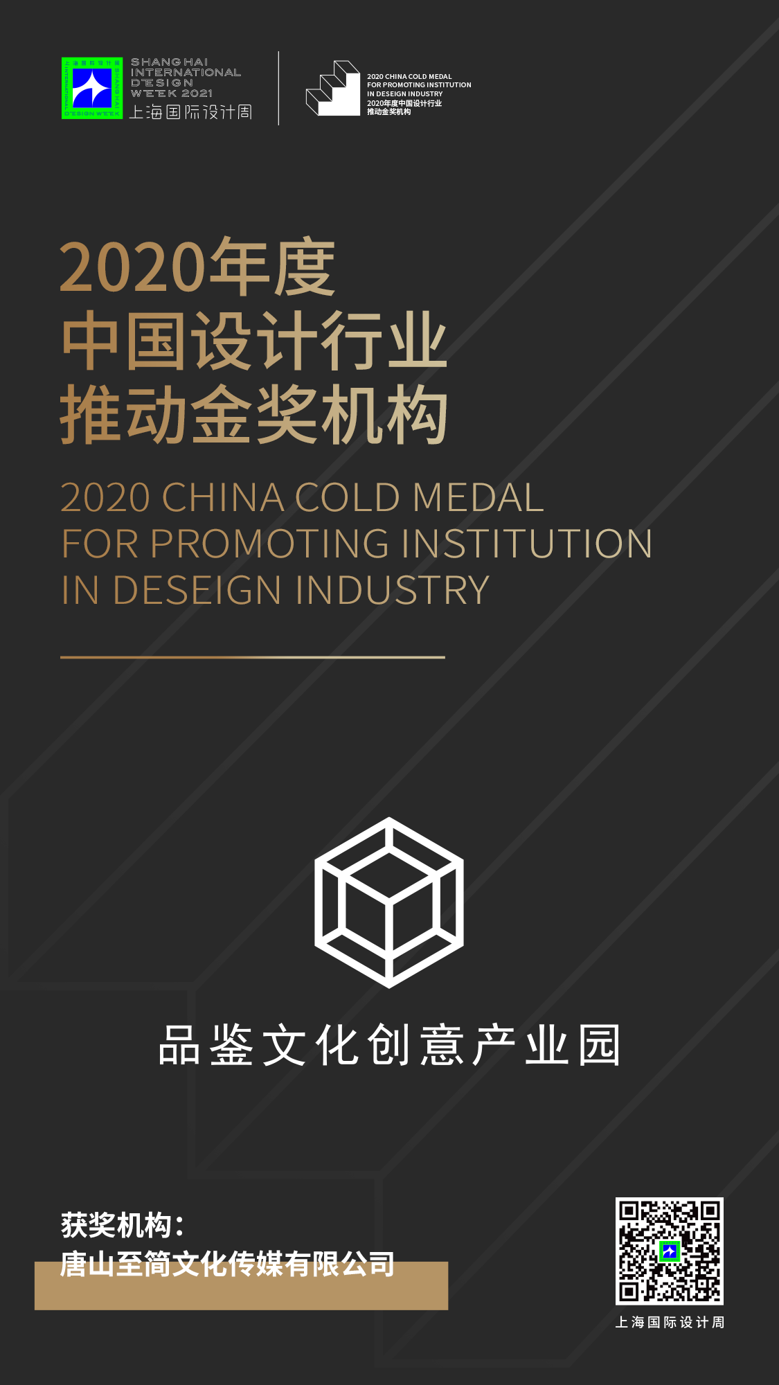 至简文化传媒有限公司.png 至简文化传媒有限公司.png