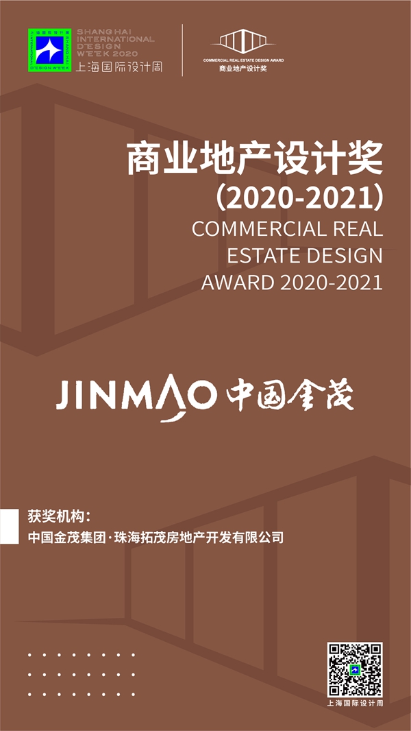 中国金茂集团·珠海拓茂房地产开发有限公司.jpg