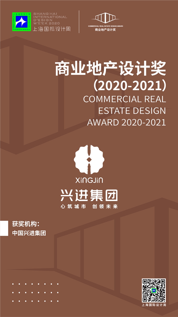 中国兴进集团.jpg