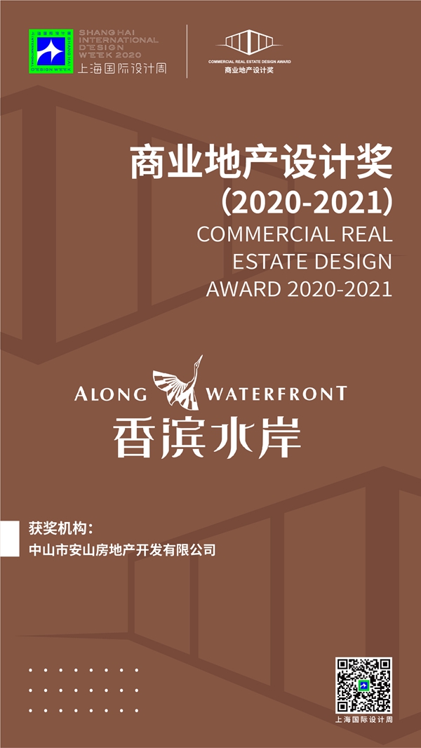 中山市安山房地产开发有限公司.jpg