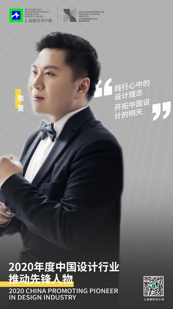 陈旻.jpg