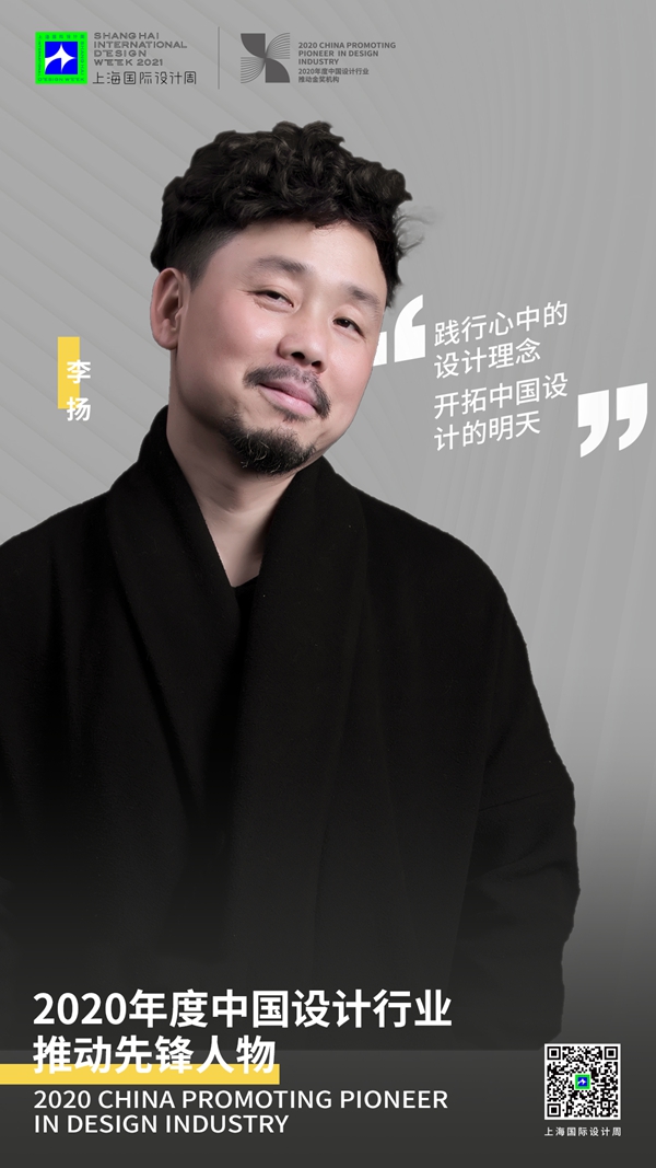 李扬.jpg
