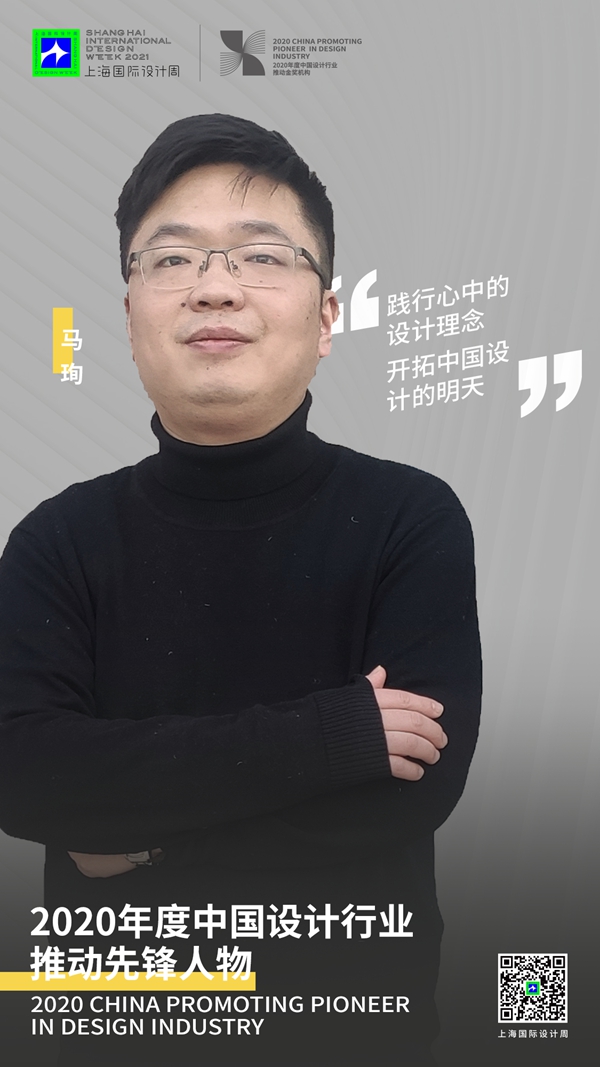 马珣.jpg