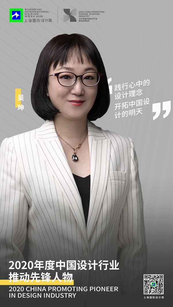 吴珅.jpg