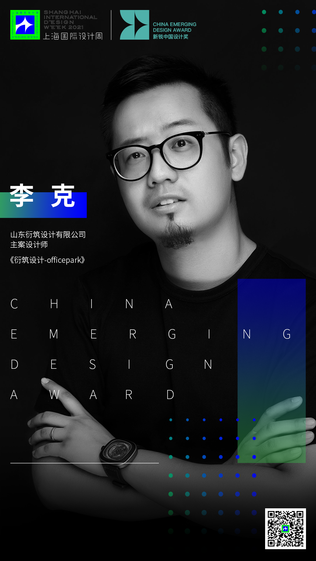 李克.png