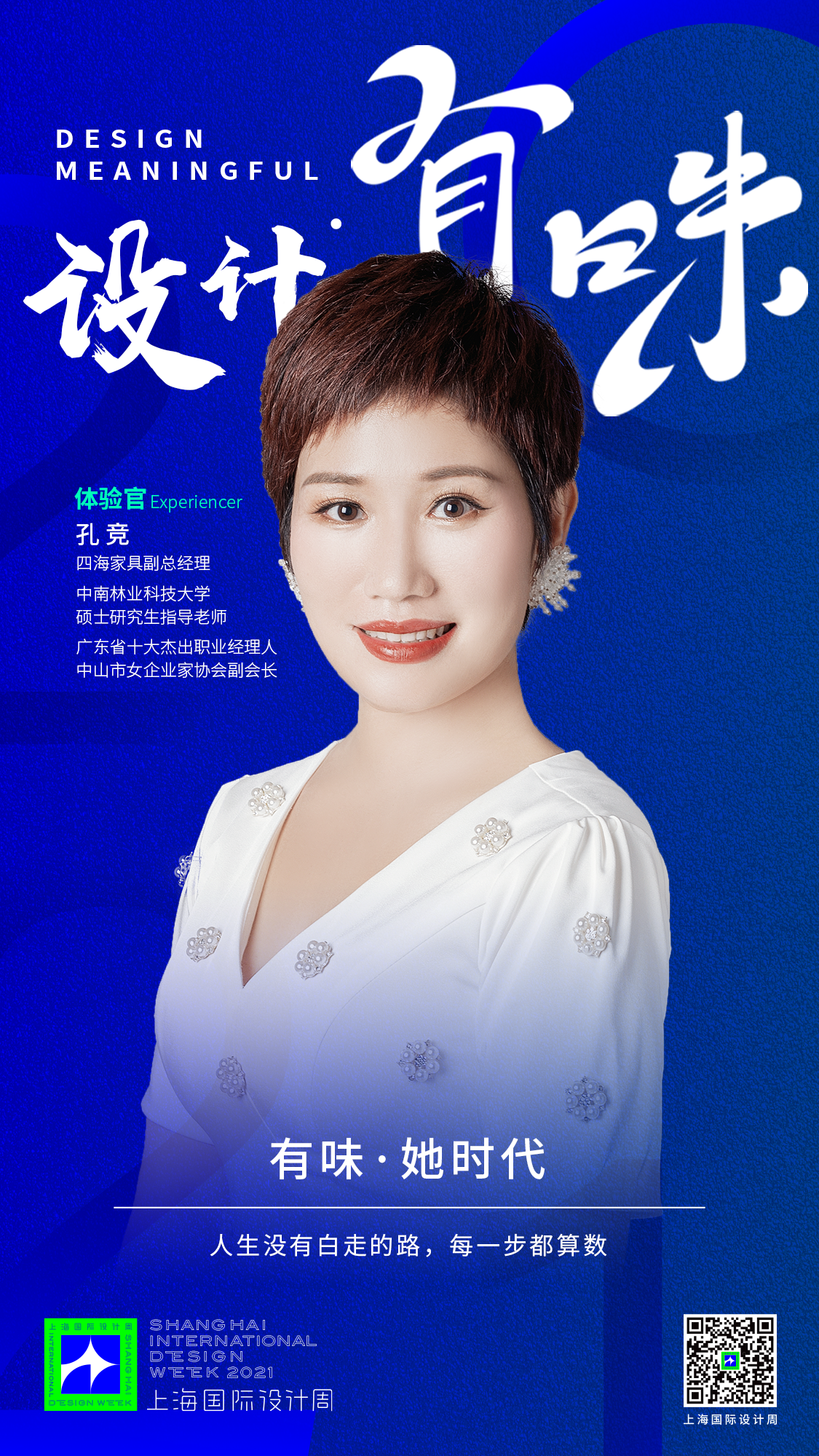微信图片_20210310214621.png