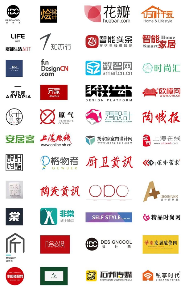 特约媒体支持.jpg