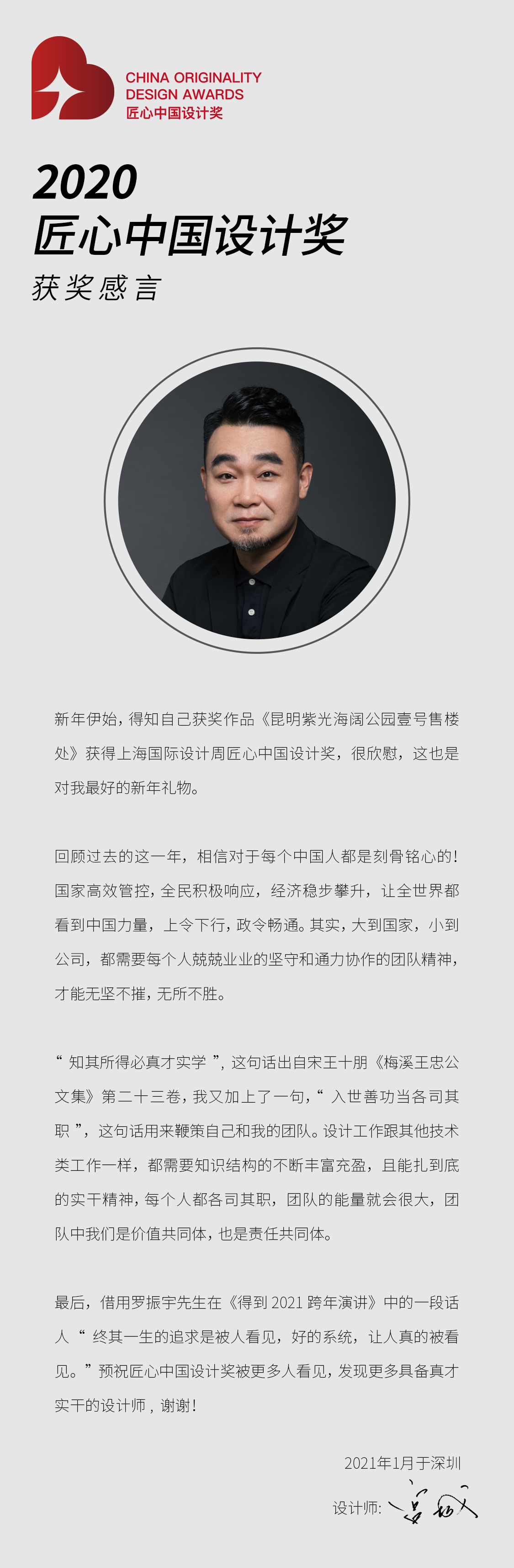 微信图片_20210406185214.jpg