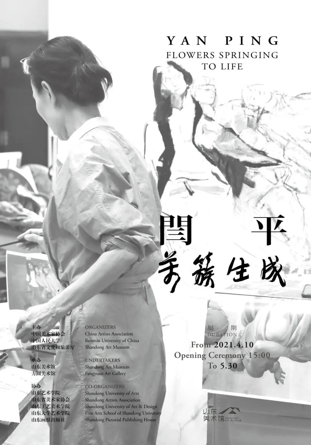 展讯图闫平.jpg