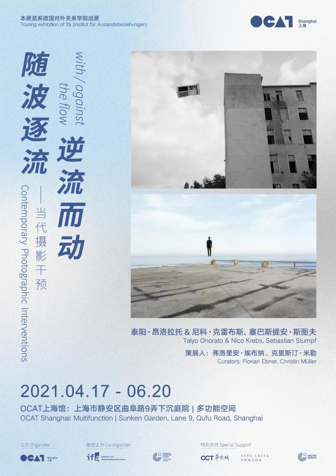 随波逐流.jpg