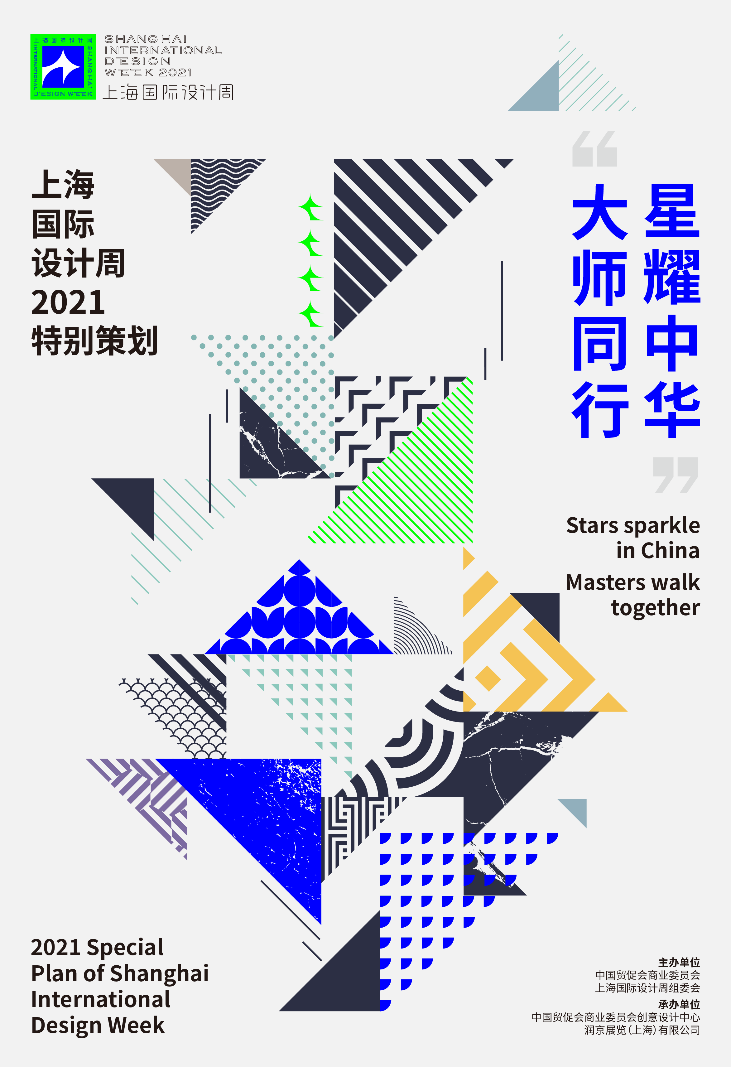 微信图片_20210517180125.png