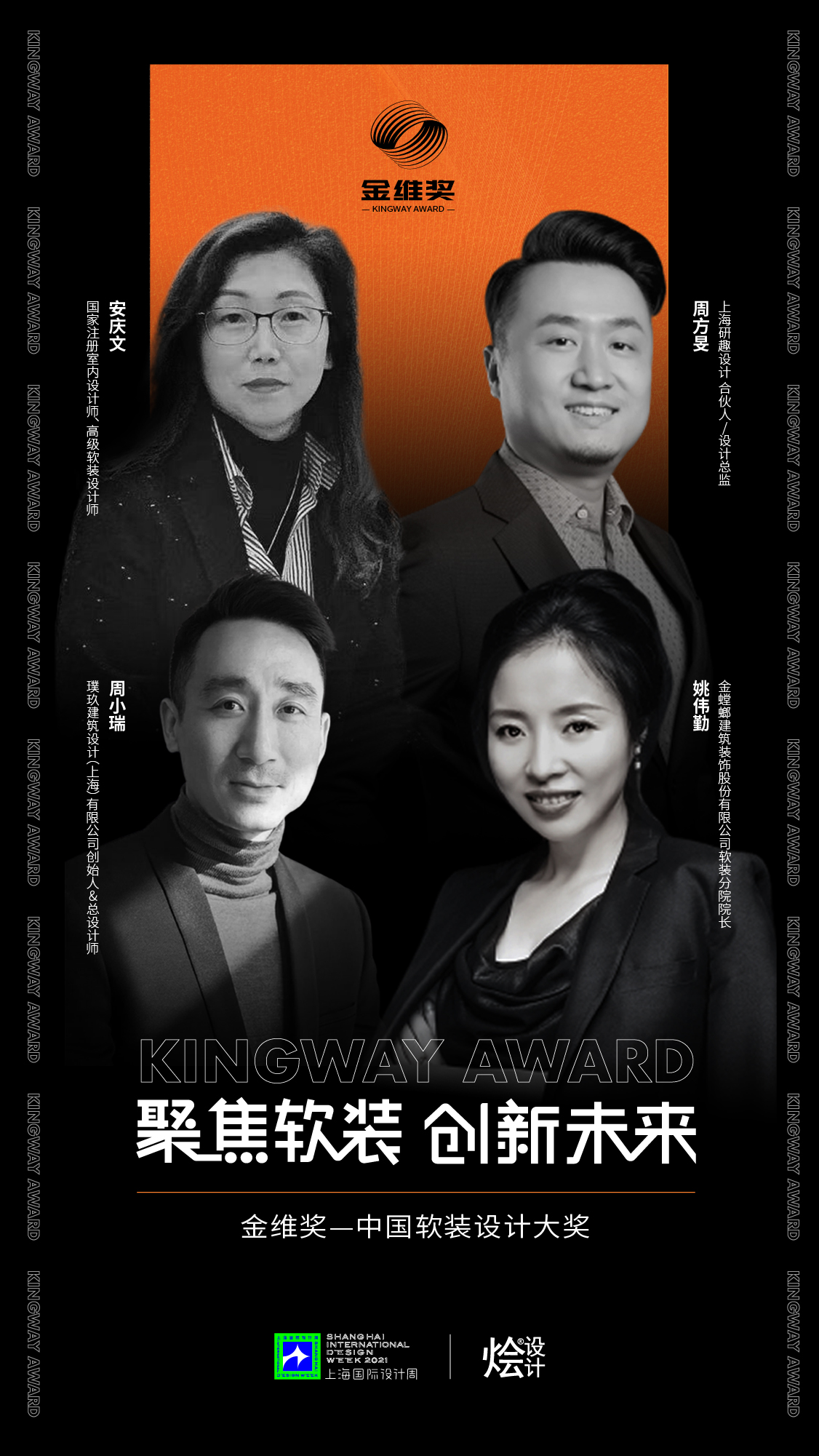 微信图片_20210617190413.jpg 微信图片_20210617190413.jpg