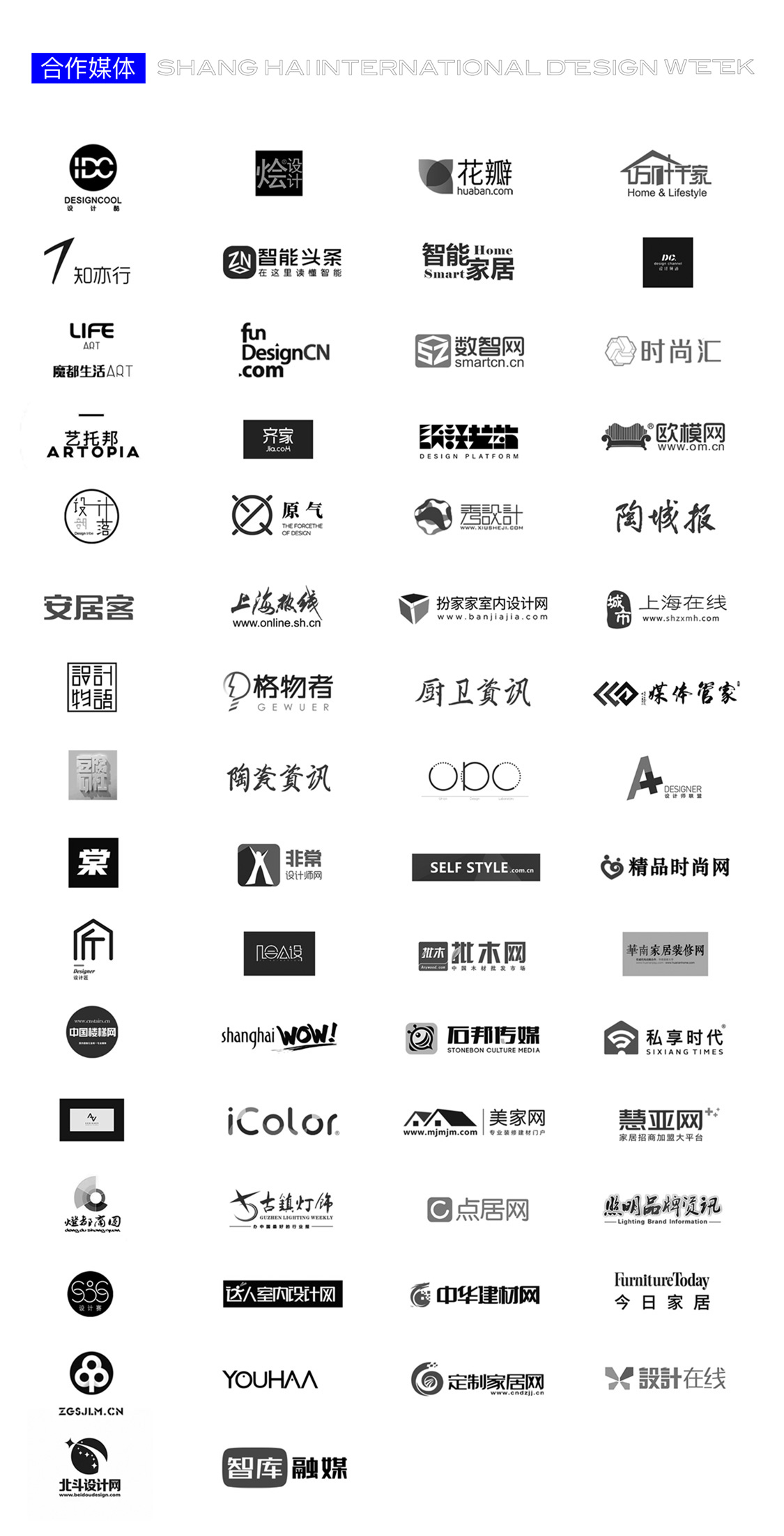 最新媒体图.jpg