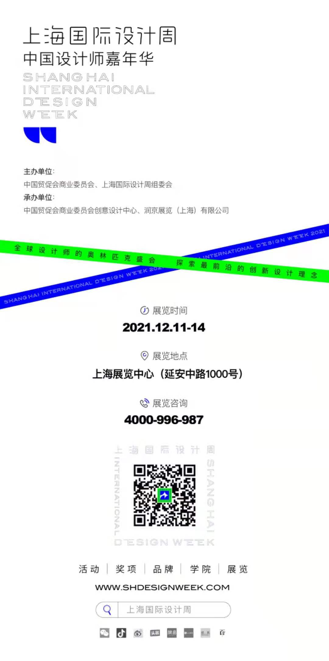 微信图片_20210627003059.jpg