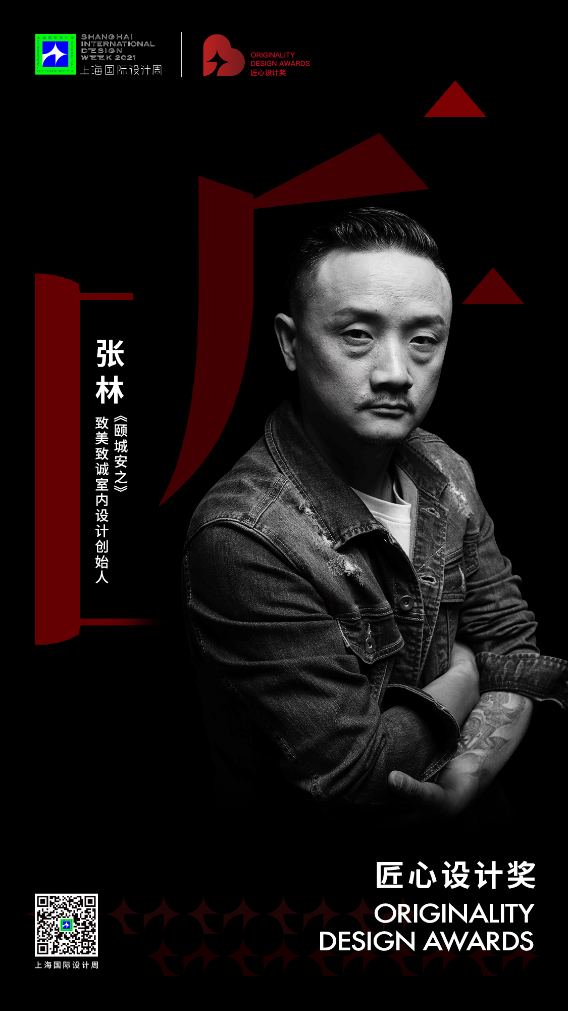 微信图片_20210819165453.jpg