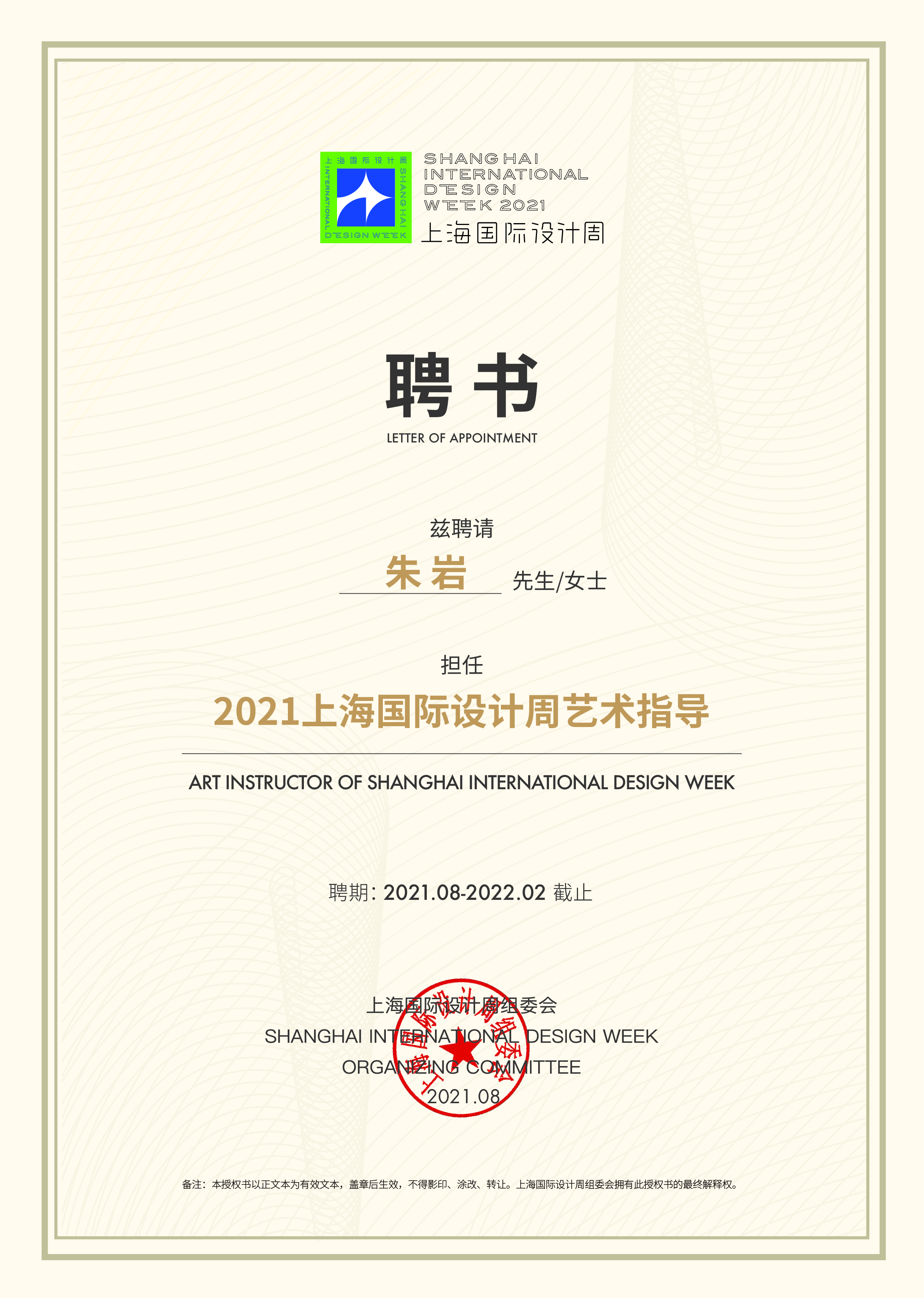 微信图片_20210908152444.jpg