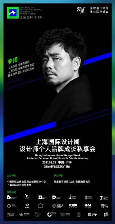 微信图片_20210925133116.png