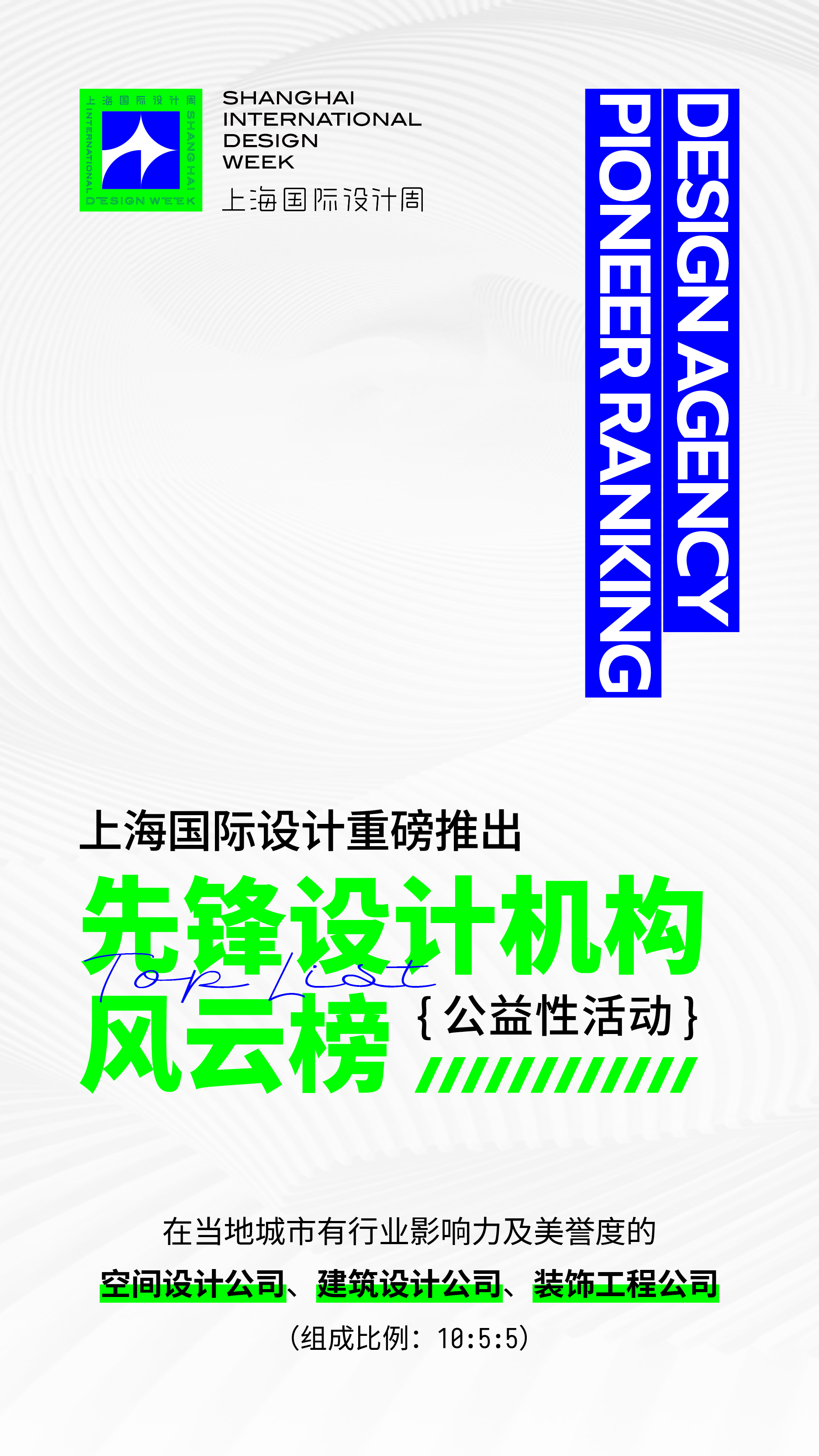 最新竖版.jpg 最新竖版.jpg